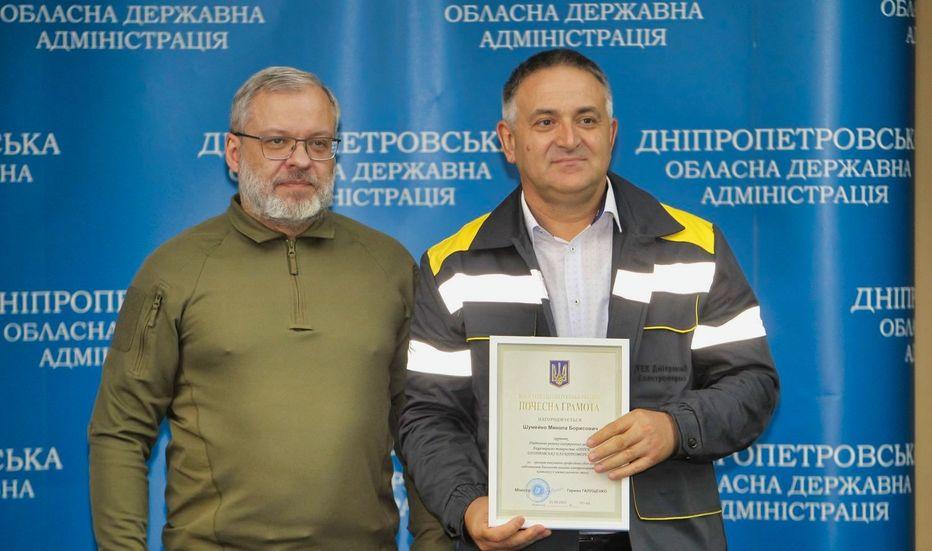 ministr-energetiki-vruchiv-derzhavni-nagorodi-chotirom-fahivcyam-dtek-dniprovski-elektromerezhi-3