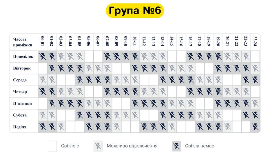 dtek-dniprovski-elektromerezhi-onoviv-grafik-stabilizaciynih-vidklyuchen-z-urahuvannyam-potochnoji-situaciji-v-energosistemi-7