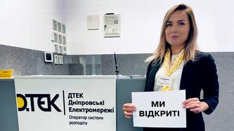 dtek-dniprovski-elektromerezhi-vidnovlyuye-robotu-centriv-obslugovuvannya-kliyentiv-u-dnipri-ta-oblasti
