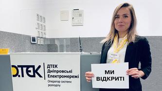 dtek-vidnoviv-robotu-shche-dvoh-centriv-obslugovuvannya-kliyentiv-u-marganci-ta-verhnodniprovsku
